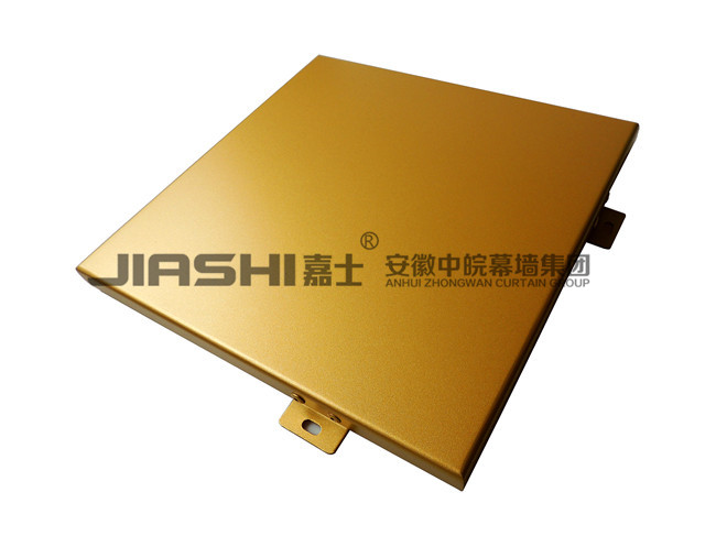 香檳金鋁單板
