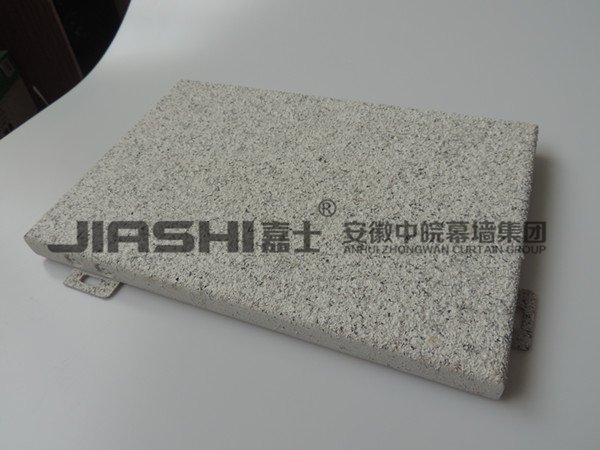 仿真石紋鋁單板