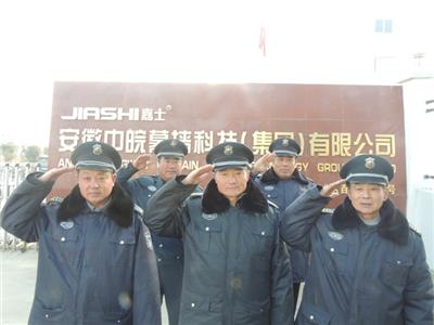 行政團(tuán)隊(duì)